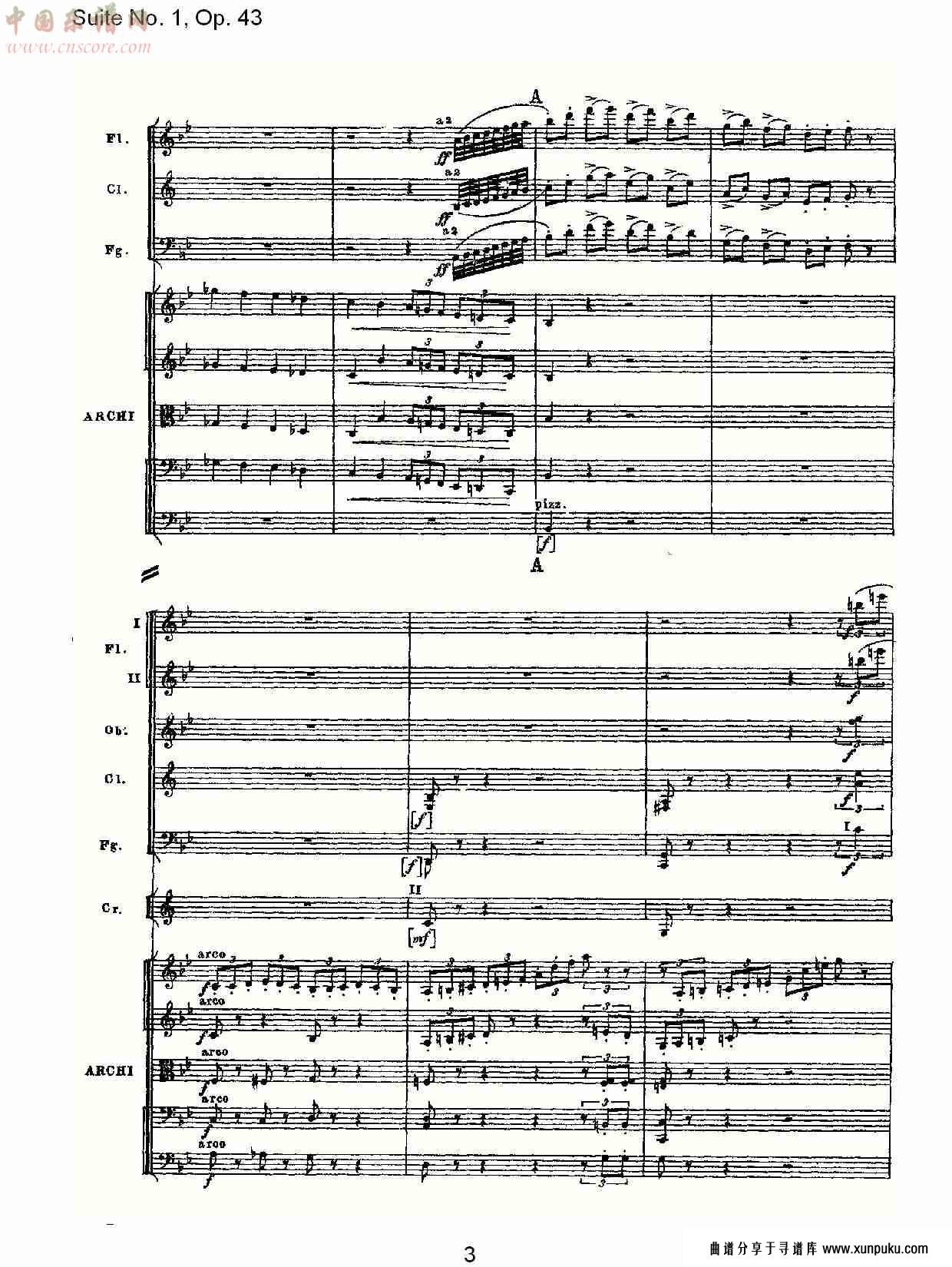 suite no.1, op.43   第一套曲,op.43第五乐章（一）总谱第3页