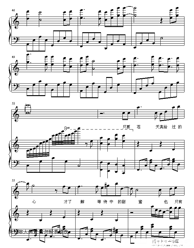美丽心情钢琴谱第6页