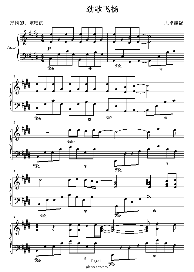 《劲歌飞扬》美国电影钢琴谱第1页