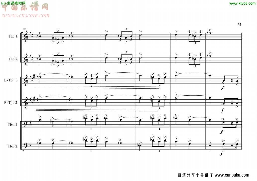 中国航母前奏曲铜管六重奏总谱61简谱