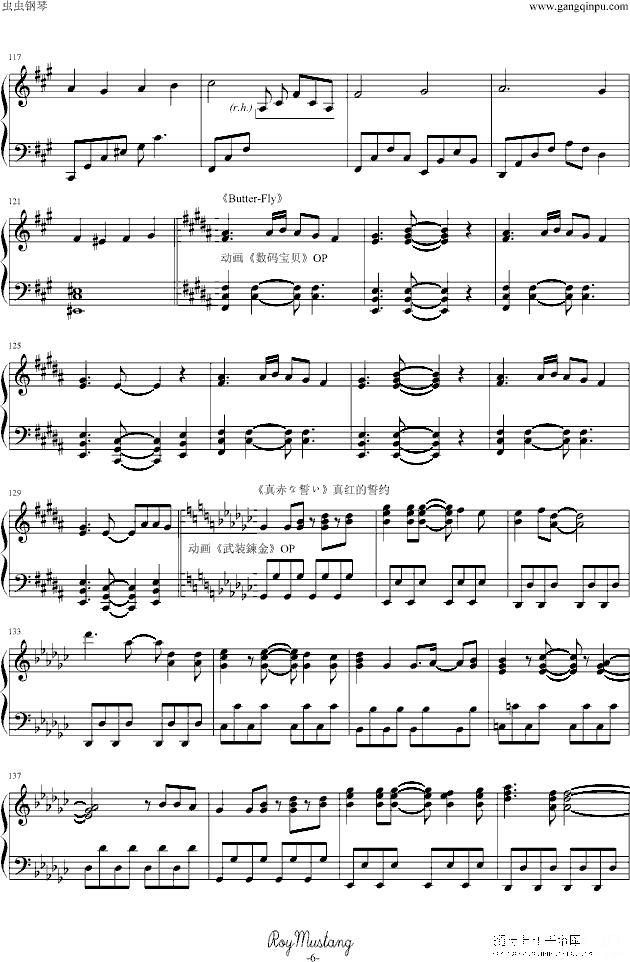 組曲『ニコニコ動画』钢琴谱第17页