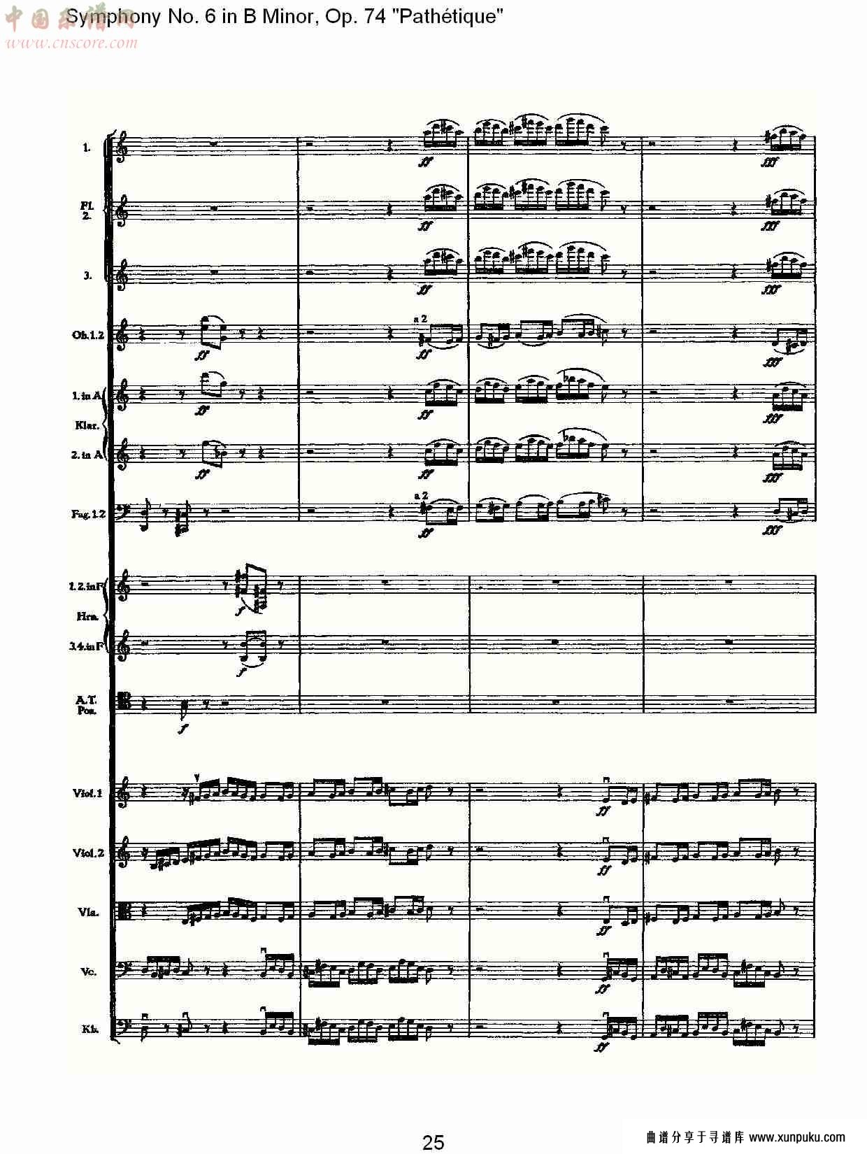 b小调第六交响曲,op.74pathétique第一乐章（五）总谱第5页