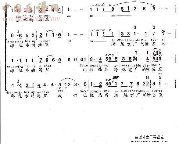生南多简谱第4页