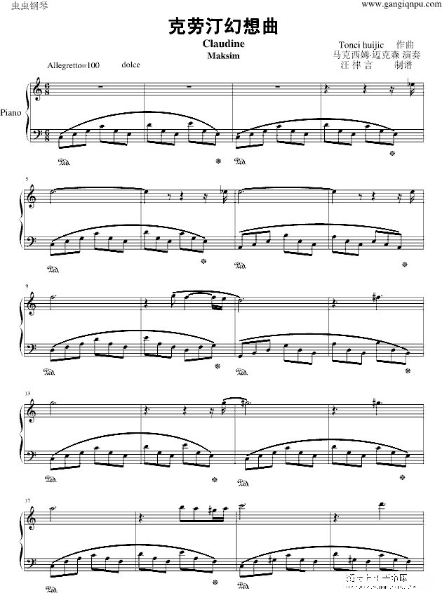 克涝汀幻想曲钢琴谱(钢琴曲)钢琴谱第1页