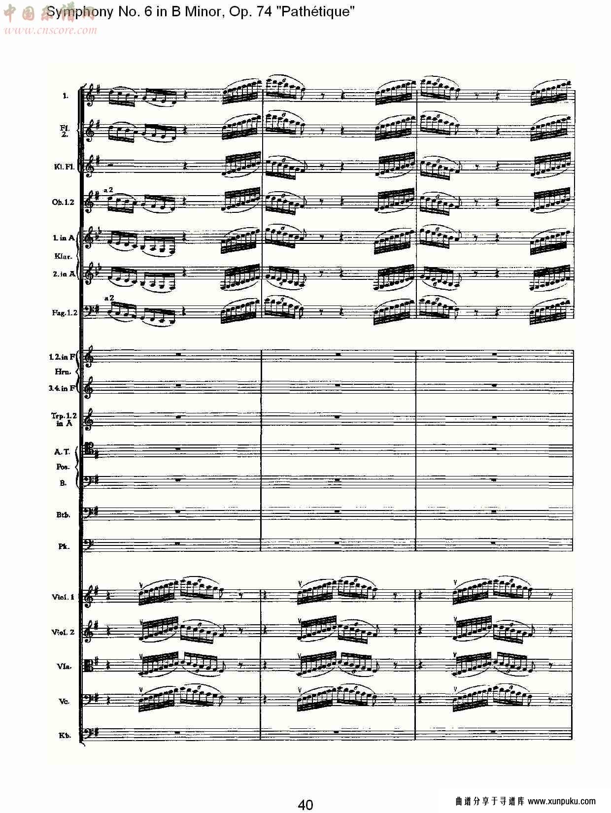 b小调第六交响曲,op.74pathétique第三乐章（八）总谱第5页