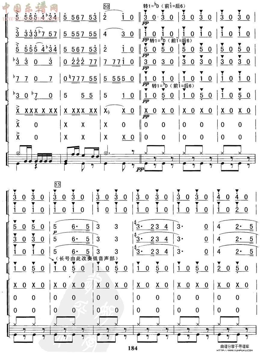 卡门序曲总谱第6页