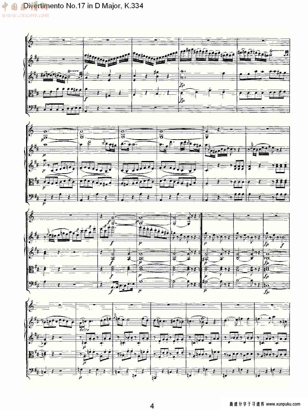 d大调第十七嬉游曲,k.334（一）总谱第5页