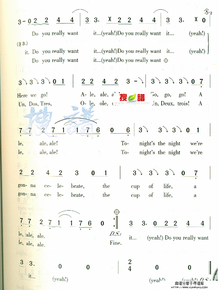 the cup of life简谱第3页