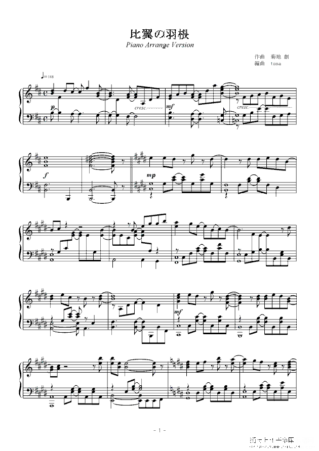 比翼の羽根钢琴谱 穹妹 钢琴谱大全 钢琴谱下载 寻谱库