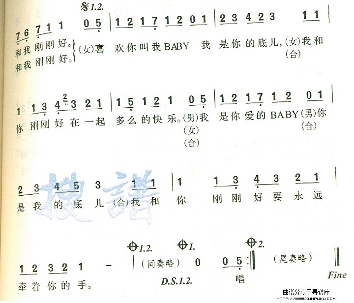 北鼻与底儿简谱第2页