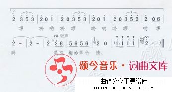 梅岭翠竹情（女声独唱）简谱第2页