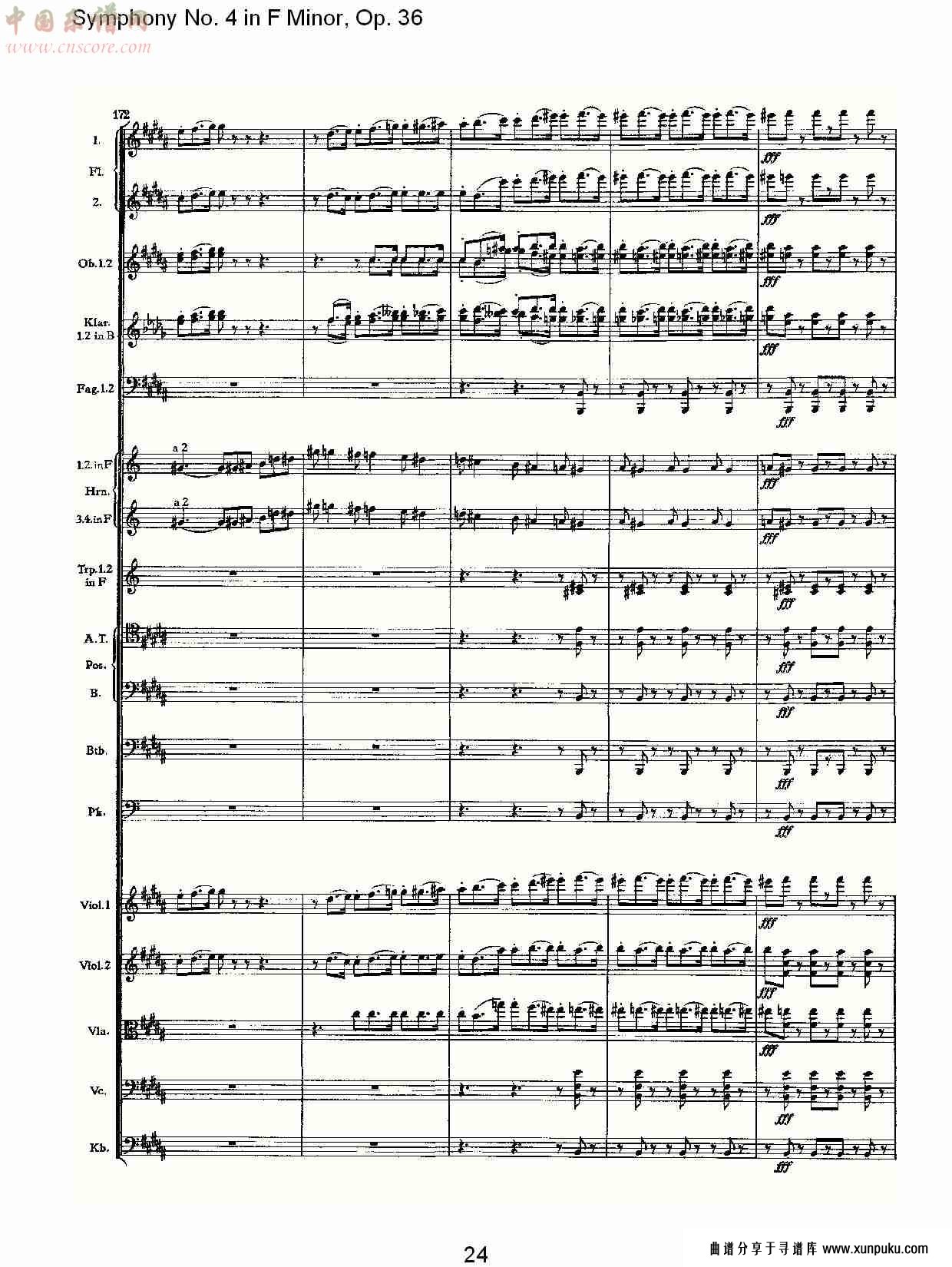 f小调第四交响曲,  op. 36 第一乐章（五）总谱第4页