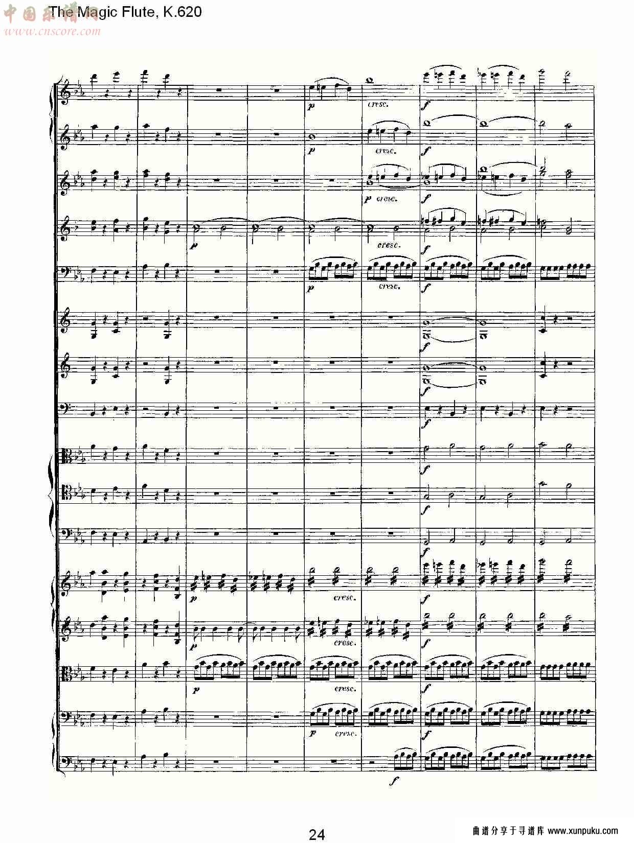 the magic flute, k.620 （五）总谱第4页