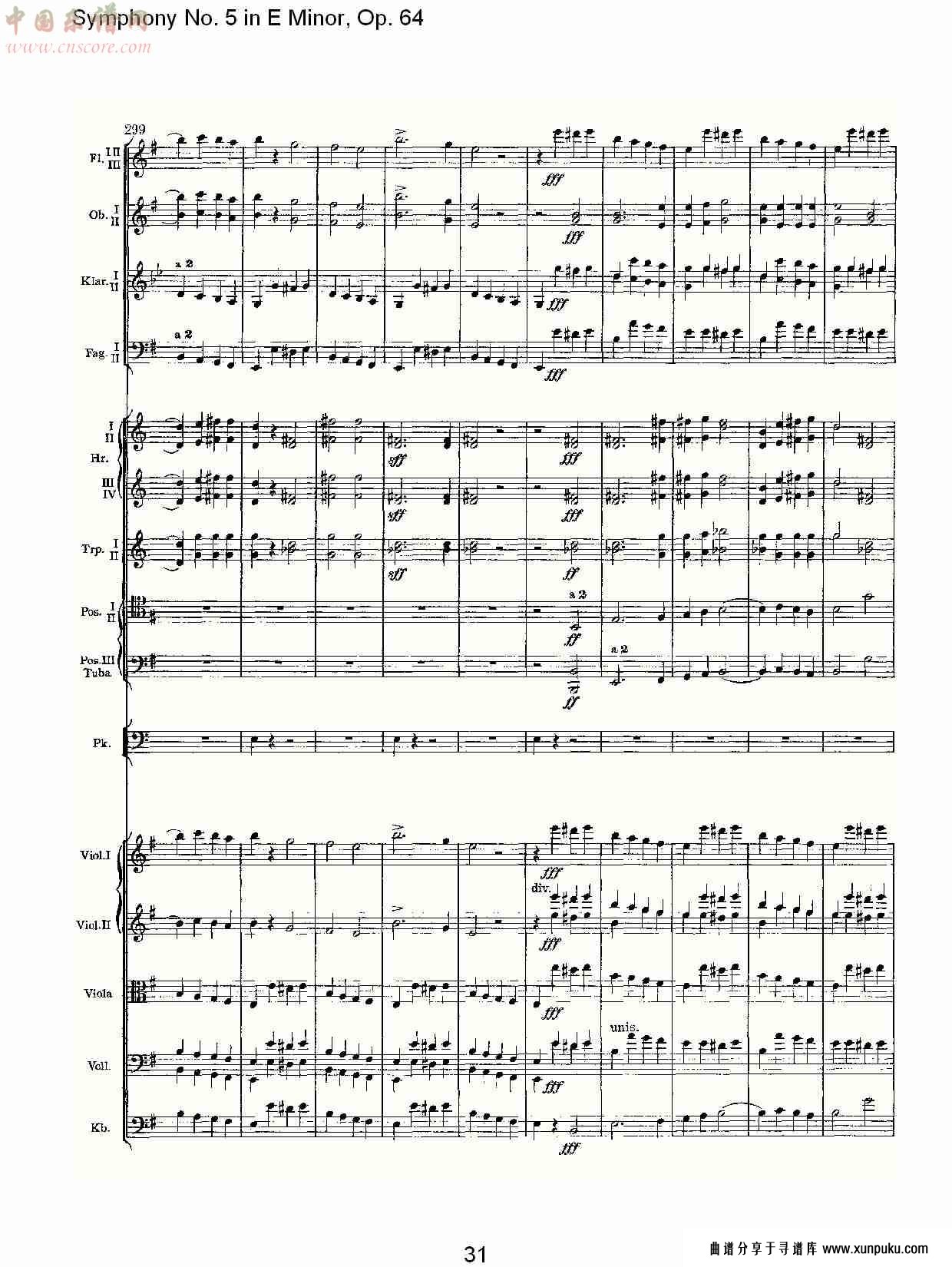 e小调第五交响曲,  op.64第四乐章（七）总谱第1页