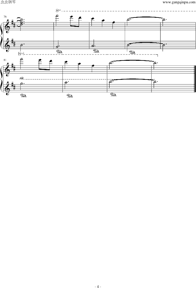 缘之空 bgm（不知道名字……）钢琴谱第4页
