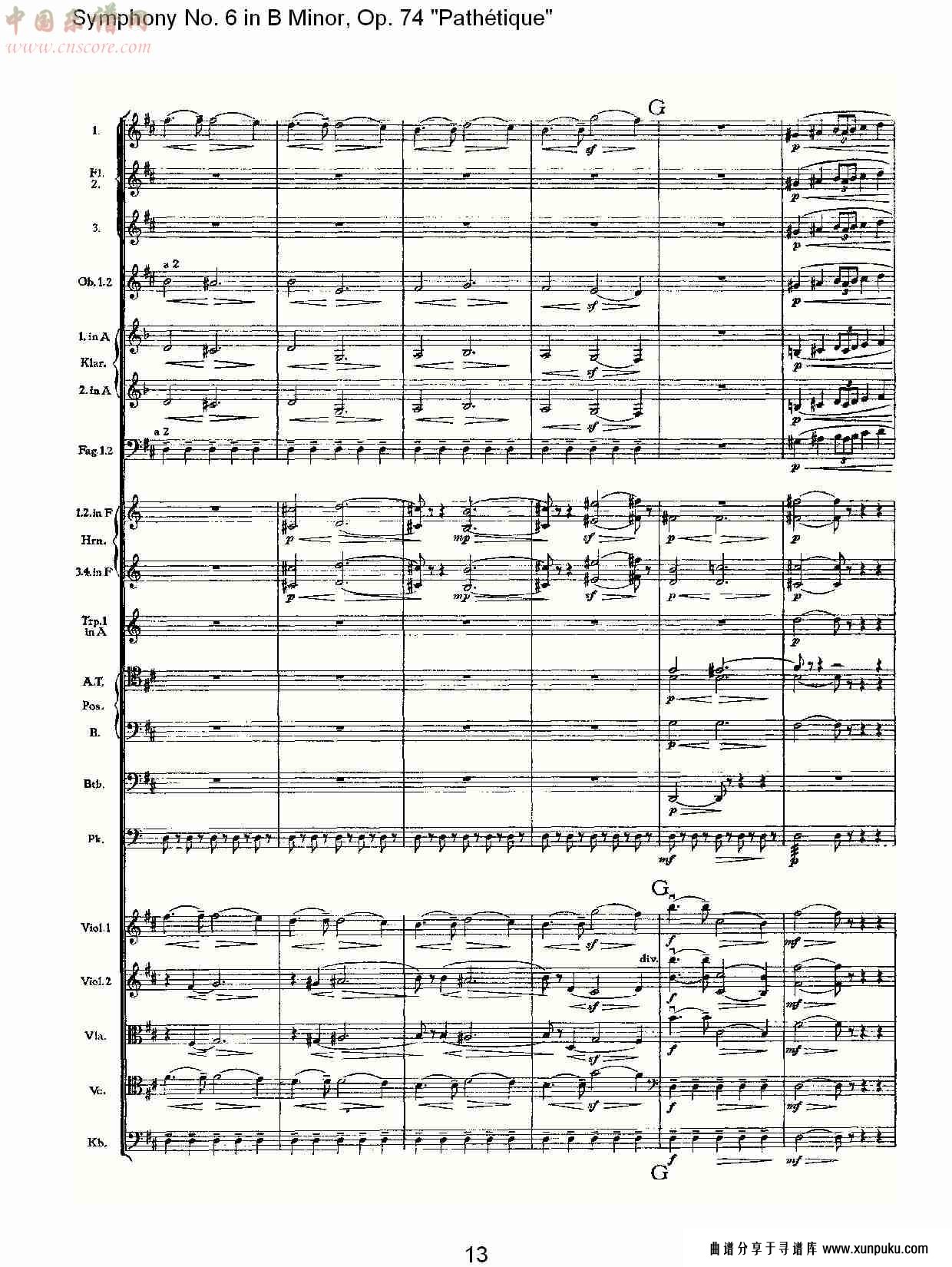 b小调第六交响曲,op.74pathétique第二乐章（三）总谱第3页