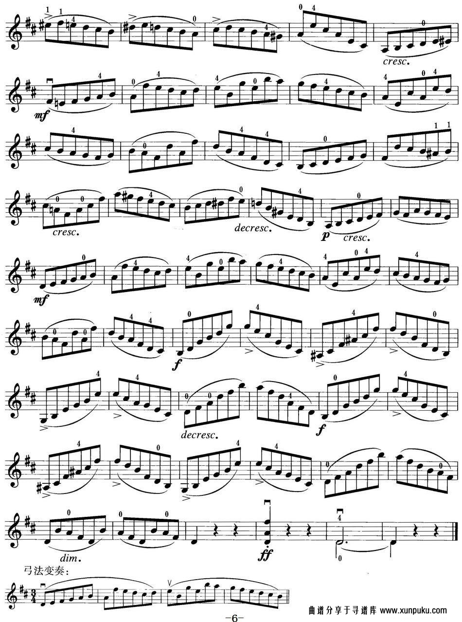 小提琴考级第三级：练习曲（6首）小提琴谱第6页