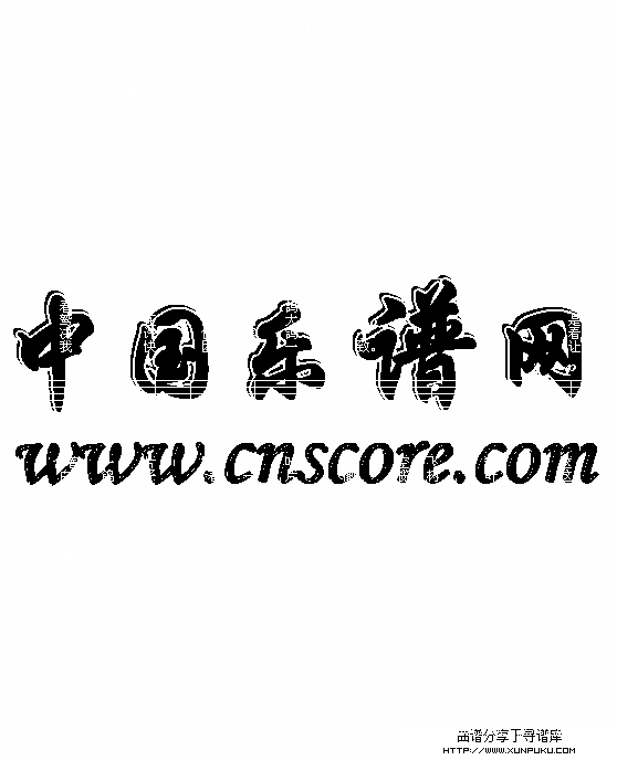 和平鸽（英）简谱