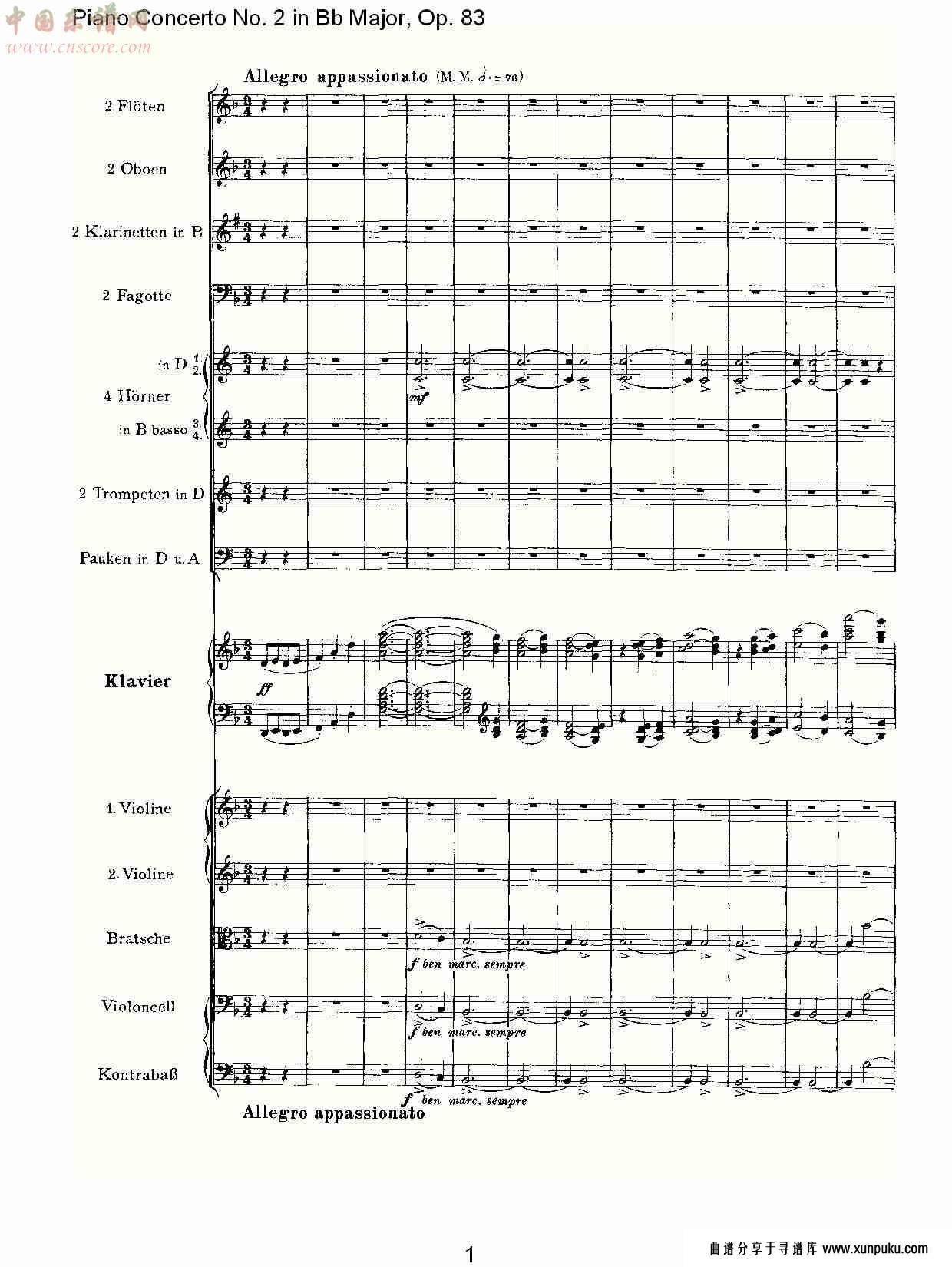 bb大调钢琴第二协奏曲, op.83第二乐章（一）总谱第1页