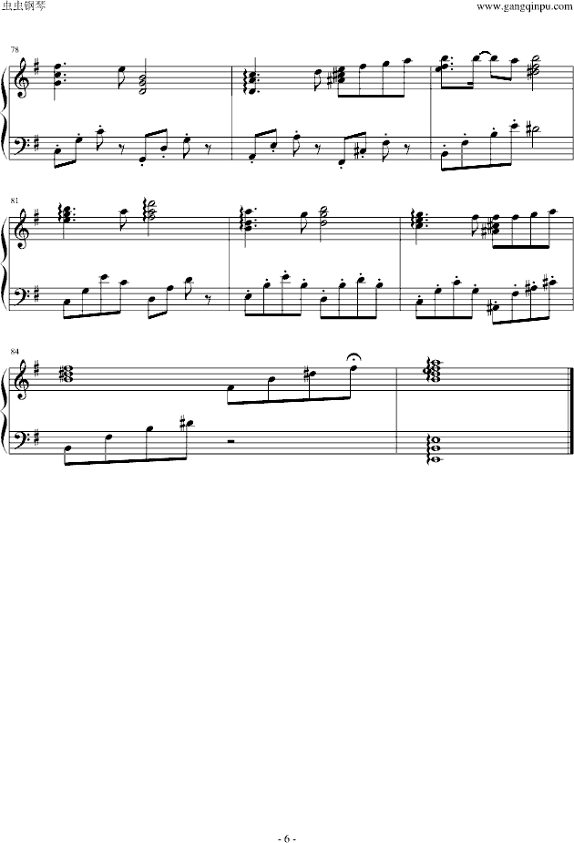 sound horizon 恋人を射ち堕とした日钢琴谱第6页