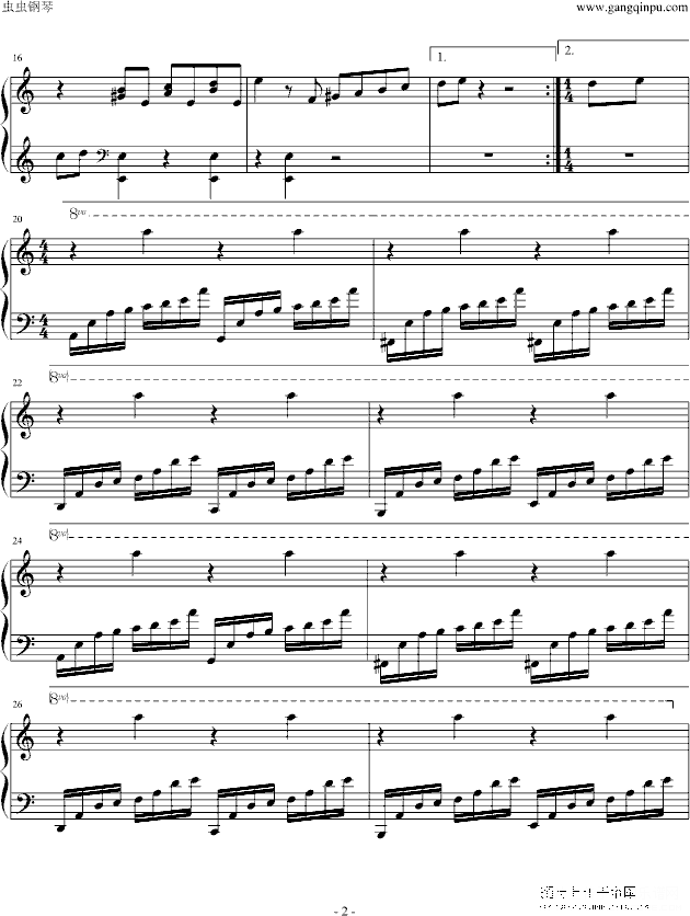 我爱你宝贝（愛してるぜベイベ★★）原聲音樂钢琴谱第2页
