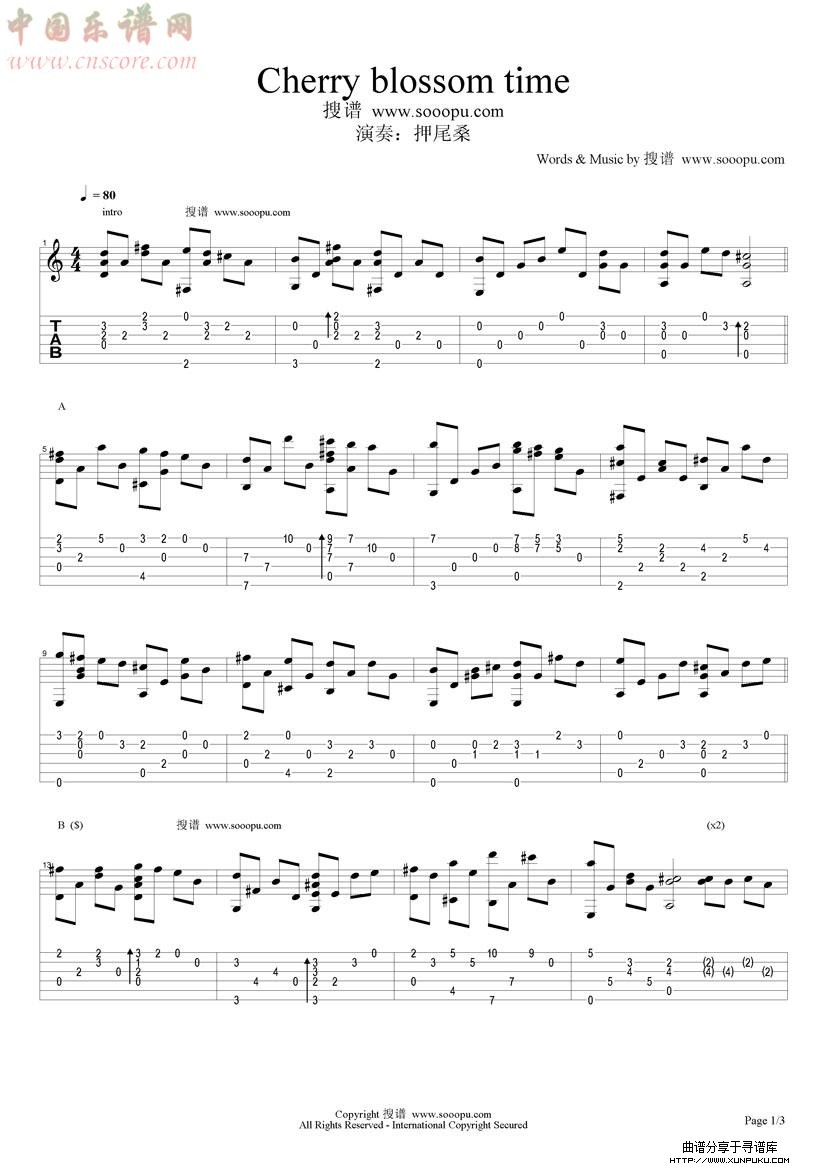 cherry blossom time吉他谱第1页