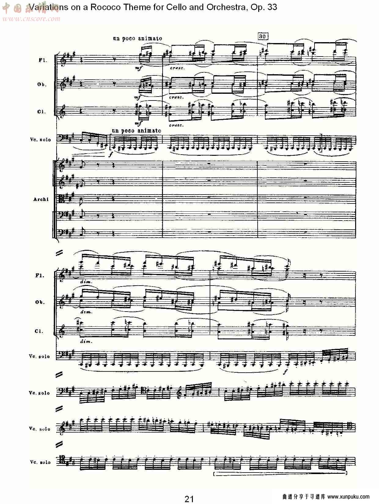 大提琴与管弦乐洛可可主题a小调变奏曲, op.33（五）总谱第1页