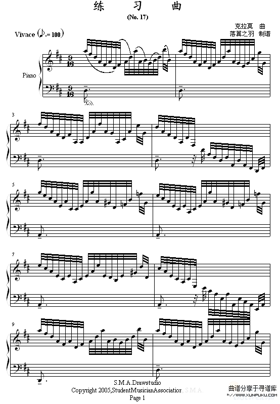 练习曲No.17=落翼之羽制谱-克拉莫钢琴谱第1页