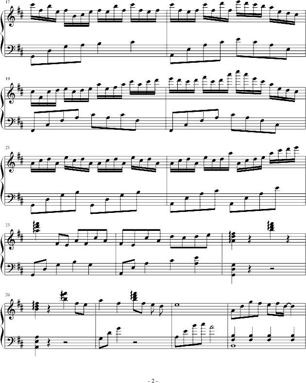 世界第一初恋插曲钢琴谱第2页