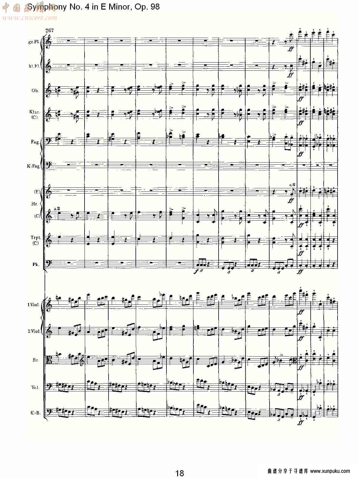 e小调第四交响曲, op.98第三乐章（四）总谱第3页