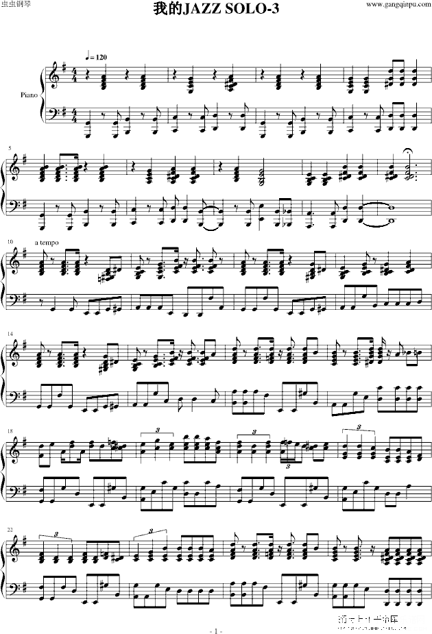 我的jazz_solo3钢琴谱第1页