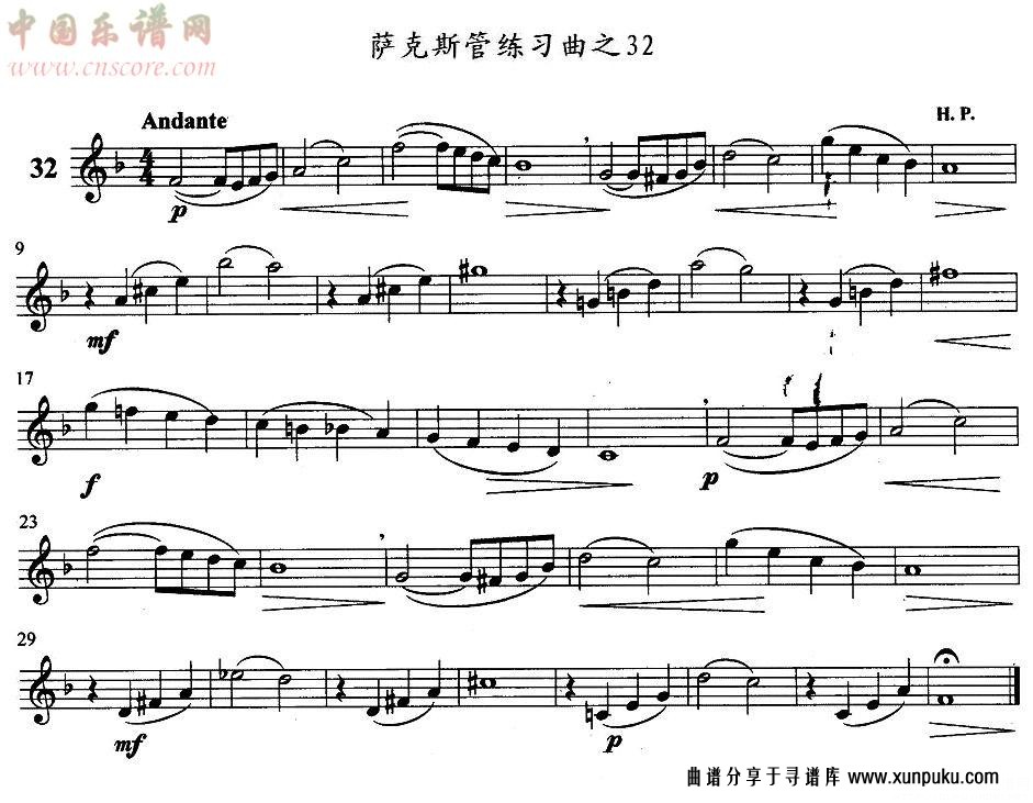 萨克斯练习曲之32简谱