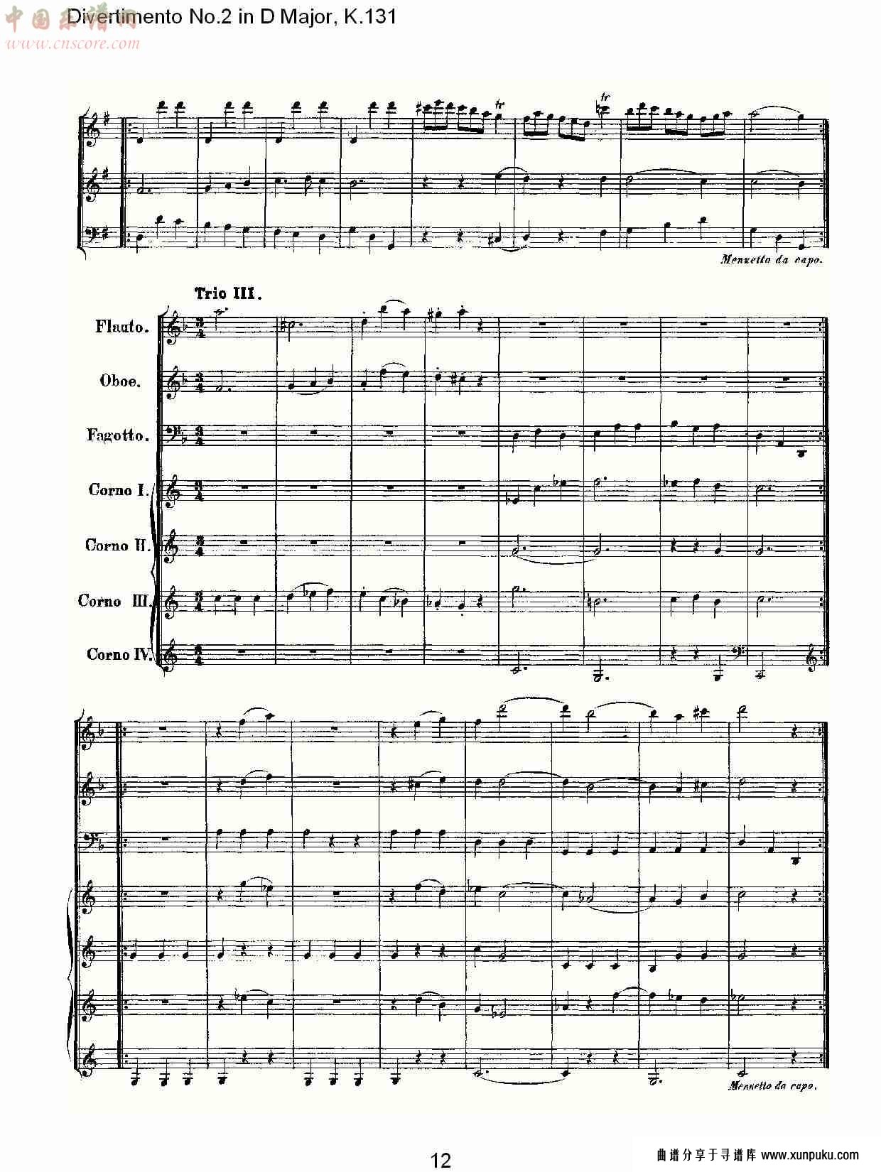 d大调第二嬉游曲,k.131（三）总谱第2页