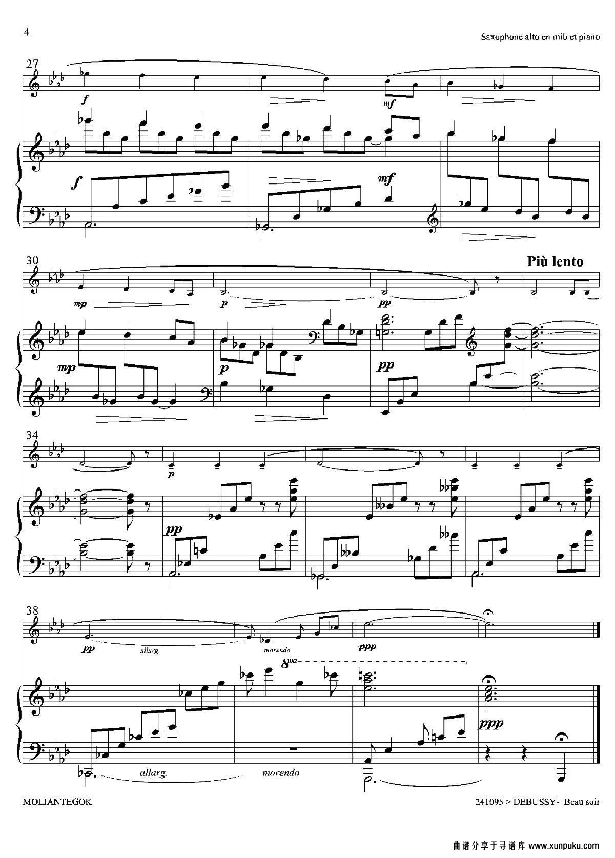 美丽的黄昏（1=降a中音萨克斯+钢琴伴奏）萨克斯谱第3页