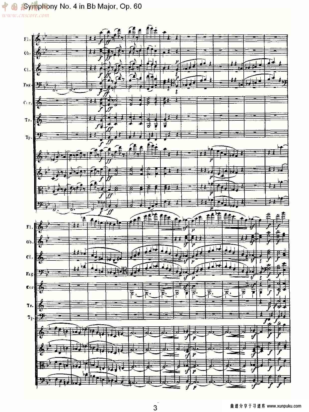 bb大调第四交响曲 op.60 第三乐章总谱第10页