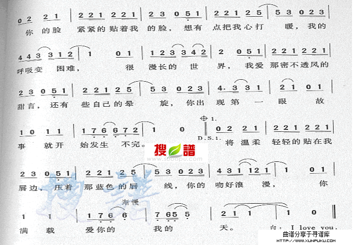 初次与你相遇简谱第1页