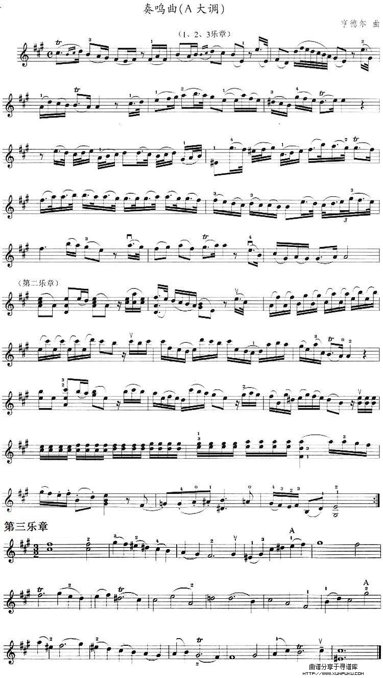 a大调奏鸣曲简谱
