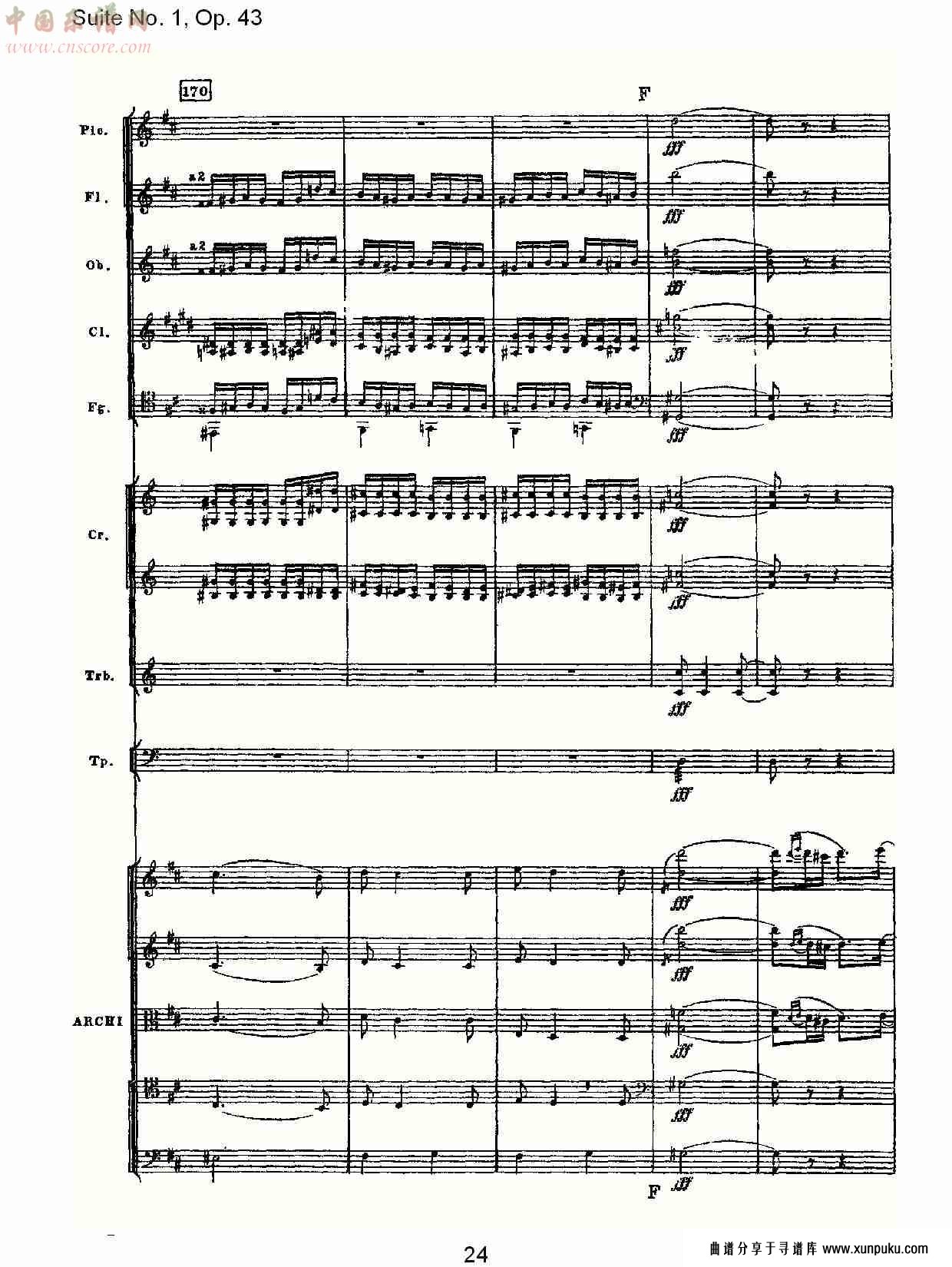 suite no.1, op.43   第一套曲,op.43第三乐章（五）总谱第4页