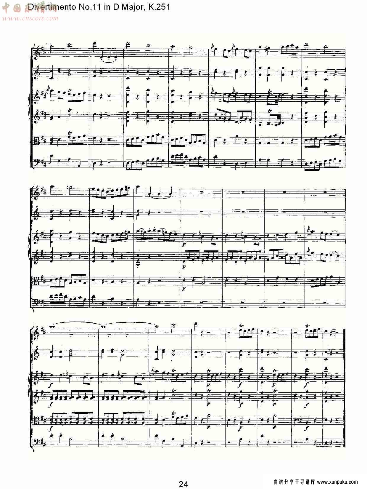 d大调第十一嬉游曲,k.251（五）总谱第4页