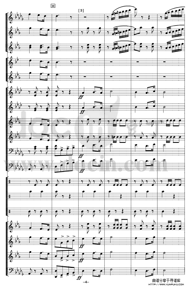 团结友谊进行曲(总谱)总谱第4页