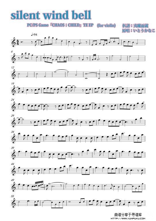 silent wind bell小提琴谱第1页