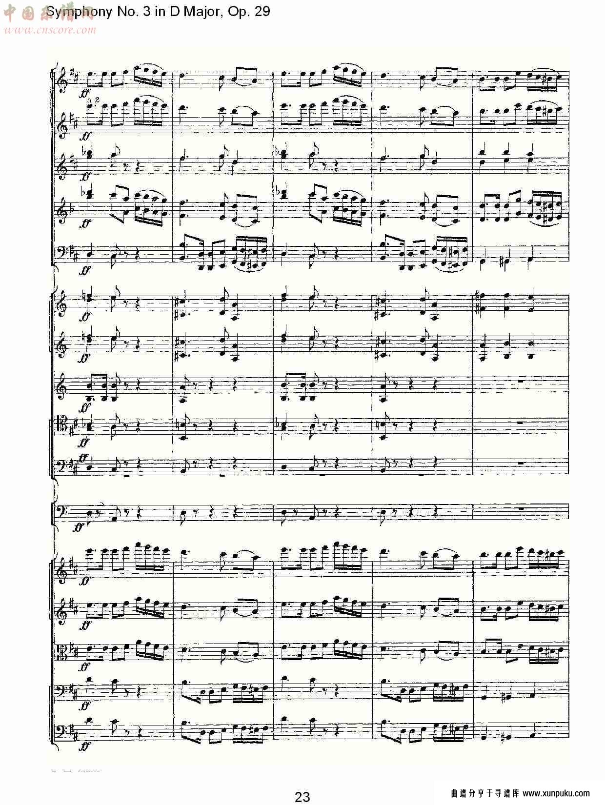 d大调第三交响曲,  op.29 第五乐章（五）总谱第3页