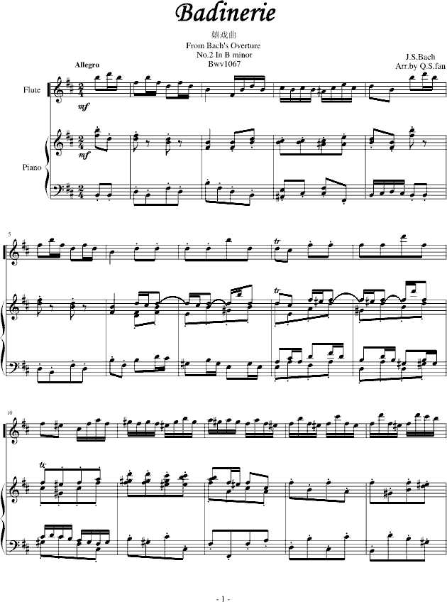 巴赫第二组曲中《嬉戏曲》钢琴谱(钢琴曲)钢琴谱第1页