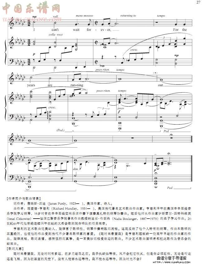 随时来看望我其他曲谱第4页