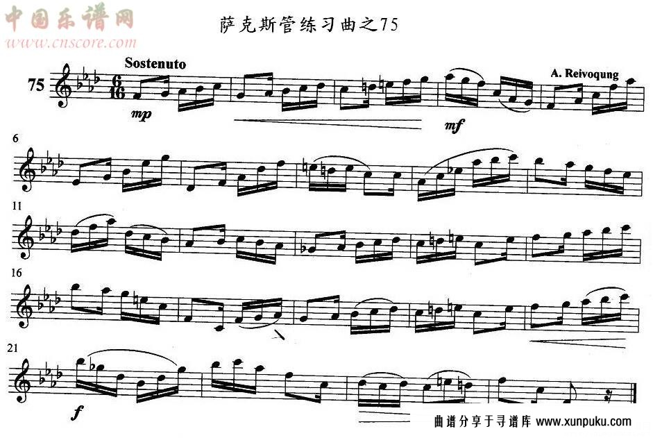 萨克斯练习曲之75简谱