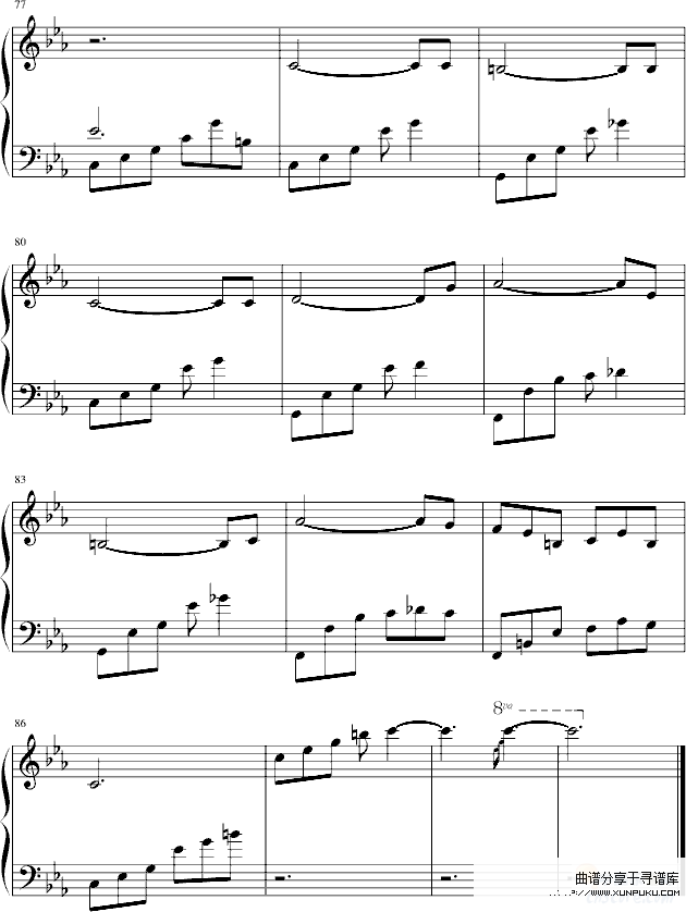 “最後”の變奏曲-言主任钢琴谱第7页