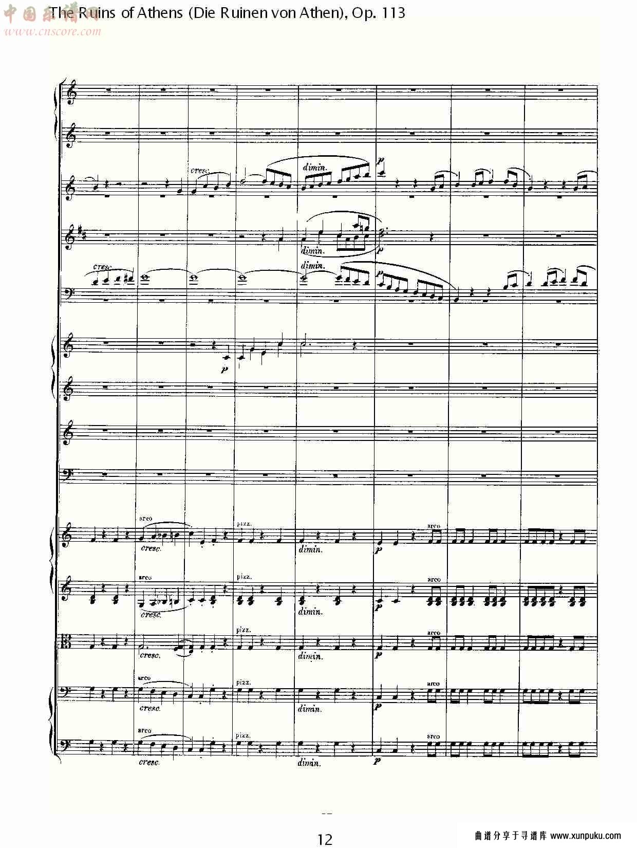 the ruins of athens op. 113 第一乐章　（二）总谱第3页