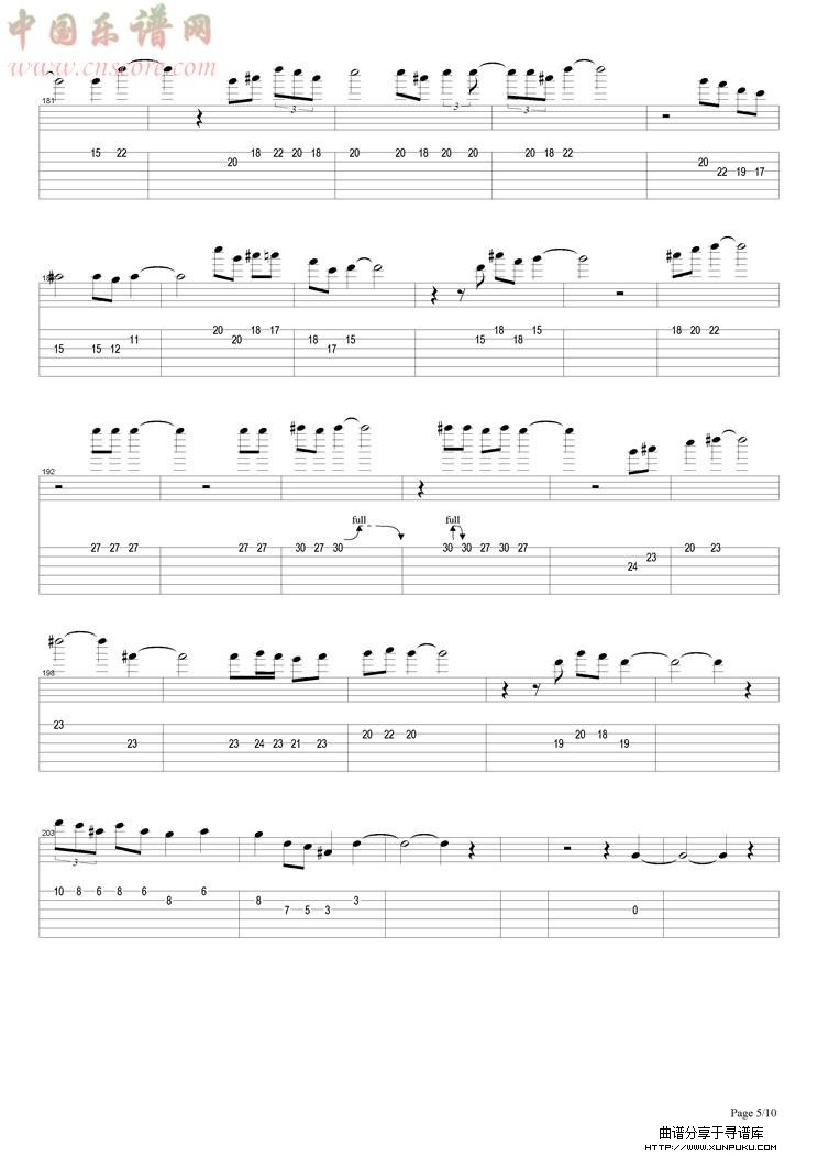 shine on you crazy diamond (parts i - v)吉他谱第6页