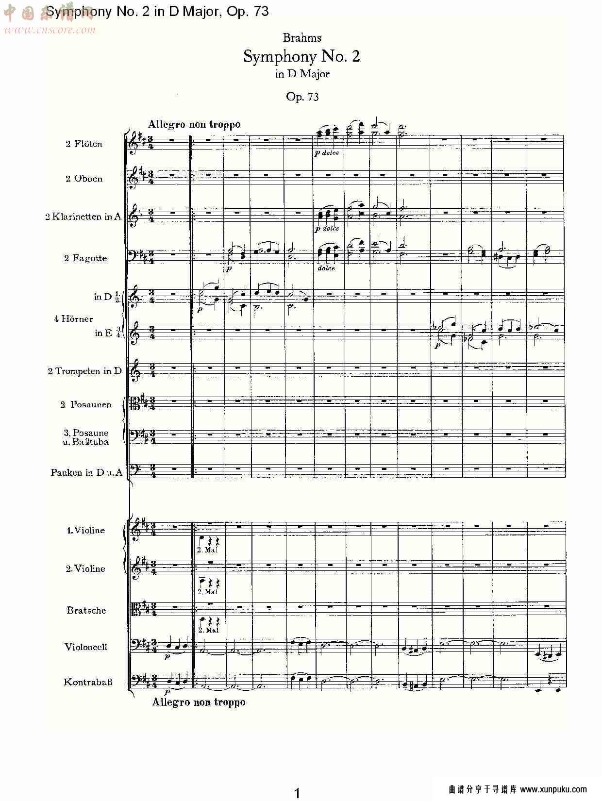d大调第二交响曲, op.73第一乐章（一）总谱第1页
