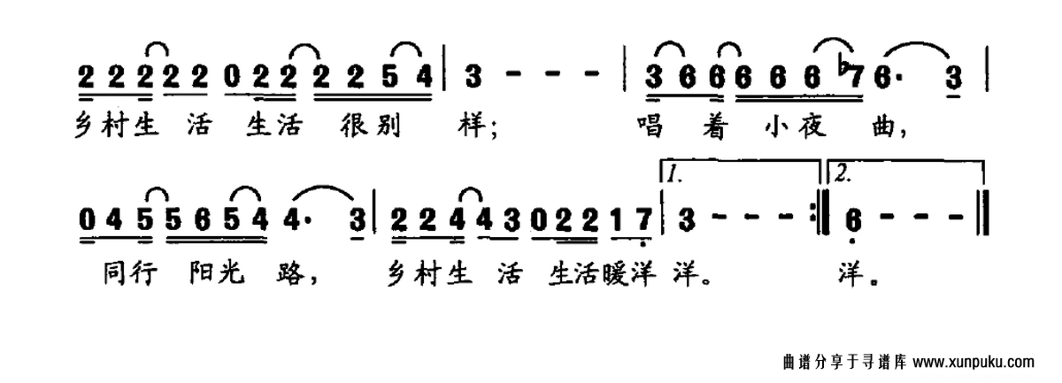 我的乡村生活简谱第2页